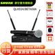 SHURE【SHURE全新正品】SHURE 舒爾 QLXD系列 QLXD24 SM58 BETA58A專業(yè)數(shù)字無線麥克風(fēng)直播手持話筒 QLXD24/BETA58A