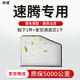 湃速05-18款大眾速騰1.2T/1.4T/1.6L/1.8T活性炭汽車空調(diào)濾芯濾清器