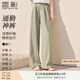 香影【黑科技涼感】綠色闊腿褲子女高腰2025夏裝新款松弛感拖地褲 果綠 S 155/80A/85-95斤