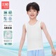 三槍兒童背心涼感木代爾3A抑菌男童女童圓領背心 乳白 150
