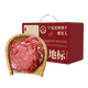 以鮮冠寧夏灘羊肉新鮮羊排手抓羊腿整只羊蝎子法式小切去骨后腿肉 3斤去骨羊后腿【不帶骨頭】