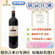 瑪朗尼阿拉贊河谷半甜紅葡萄酒格魯吉亞原瓶原裝進口中秋送禮紅酒 750ml*1瓶