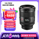 唯卓仕35mm F1.2 LAB FE索尼口全畫(huà)幅大光圈人文定焦自動(dòng)鏡頭適用于A7M4 A7C2 A7S3 A7R4 ZV-E1微單相機(jī) AF 35mm F1.2 LAB FE（索尼口） 官方標(biāo)配