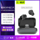 魔浪mifo O5三代動(dòng)圈真無線運(yùn)動(dòng)音樂HIFI音質(zhì)藍(lán)牙耳機(jī)5.4雙耳防水騎行健身代駕超長(zhǎng)續(xù)航雙麥降噪 幽霧灰 O5三代【藍(lán)牙5.4 雙麥降噪】