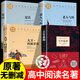 百年孤獨 大衛(wèi).科波菲爾 高中必讀課外書 高中生必讀書目 百年孤獨+復(fù)活+老人與海 高中課外閱讀必讀名著 正版 【3冊】百年孤獨+復(fù)活+大衛(wèi)·科波菲爾