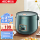 愛(ài)仕達（ASD）電飯煲小型家用1-2人不沾內膽電飯鍋多功能一體多用AR-L2002T 2L