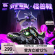 Skechers斯凱奇男中大童怪獸鞋魔術貼閃燈鞋男童運動鞋兒童跑步鞋400112L
