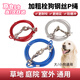 甜苗苗拴狗鋼絲繩加粗防咬牽引繩中大型犬金屬p鏈金毛邊牧防爆沖遛狗鏈 拴狗鋼絲繩【藍色3米】 加粗加厚,不易斷裂