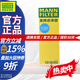 曼牌原廠空調(diào)濾 空調(diào)濾芯 空調(diào)濾清器 CU30002 奧迪A6/輝昂/賓利慕尚 奧迪A6L 12-18款