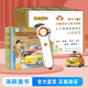 萬(wàn)能的工程師麥克全套20冊 點(diǎn)讀版 3-6-8歲兒童圖畫(huà)書(shū) 幼兒童繪本故事書(shū) 親子啟蒙讀物 萬(wàn)能工程師麥克 工程師麥克全20冊+(小猴皮皮點(diǎn)讀筆禮盒)