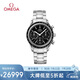 歐米茄（OMEGA）瑞表超霸系列機(jī)械男表40mm326.30.40.50.01.001 清涼季禮物