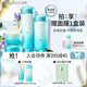 泊美（PURE＆MILD）植物菁盈粹護(hù)膚品套裝水乳緊致抗皺補(bǔ)水保濕淡紋送女友生日禮物 水+乳+面霜（滋潤(rùn)型）
