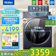 海爾（Haier）云溪4.0洗衣機77E超薄全自動滾筒洗衣機直驅(qū)10公斤懶人洗烘一體精華洗羊毛綠標 國家補貼20%洗衣機 單洗活水精華洗+1.21洗凈比+藍盾除菌+羊毛綠標
