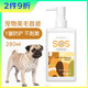 逸諾SOS狗狗沐浴露泰迪金毛比熊專(zhuān)用低敏持久留香香波清潔柔順毛發(fā) 【280ml】Y菌防護(hù)沐浴露