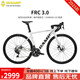 坎普（CAMP）FRC3.0自行車(chē)碳纖維前叉破風(fēng)車(chē)架鋁合金賽車(chē)禧瑪諾套件碟剎公路車(chē) 珍珠白 22速 490碼 700C