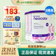 紐康特（Neocate）英版紐康特氨基酸奶粉lcp益生菌無(wú)乳糖 波蘭版嬰幼兒特殊配方奶粉 歐洲版紐康特LCP 400g*3罐