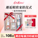 CATH KIDSTON野玫瑰榅桲保濕禮盒護(hù)手霜沐浴露身體乳滋潤(rùn)洗護(hù)套裝