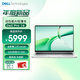 戴爾筆記本 DELLPro14  Latitude5450升級(jí)14英寸商用辦公高性能AI筆記本/Ultra5-235U/32/1T/銳炬/定制