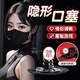 傾城鳥(niǎo) 假陽(yáng)具口球口罩黑色 調教開(kāi)口器sm情趣道具成人用品男女性刑用具女人專(zhuān)用口交口塞口水球口枷夫妻同房姿勢輔助器房事調情工具全套懲罰女生神器私處外出穿戴發(fā)泄解壓另類(lèi)情侶玩具互動(dòng)游戲