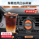 曼影（MANYING）車載水杯架可折疊空調(diào)出風(fēng)口飲料架防抖車內(nèi)奶茶托煙灰缸固定支架 折疊款【暖橙】