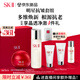 SK-II神仙水75ml+面霜50g化妝品護膚品水乳套裝sk2生日中秋節(jié)禮物女