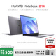 HUAWEI樣機華為matebookD14筆記本電腦SE輕薄高清護眼全面屏設計網(wǎng)課辦公學(xué)生游戲i5i7 D14：i5-10210U/8G/512G/獨顯 MatebookD14輕薄商務(wù)辦公 標配+49