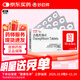 [安達(dá)唐]達(dá)格列凈片 10mg*30片 1盒裝