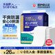 永?？党扇俗o(hù)理墊XXL15片 尺寸80*120cm嬰兒孕產(chǎn)婦床墊老人一次性隔尿墊