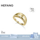 HEFANG何方珠寶鎏光星芒戒指尾戒女士輕奢高級感生日禮物送女友 金色 12#