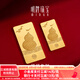 明牌珠寶足金黃金福祿生財金條投資金送禮AFQ0184 金條 10克