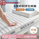 無(wú)印工坊無(wú)印良品織物旗下乳膠床墊床褥子學(xué)生宿舍單人0.9米床 白90x190cm