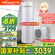 萬和空氣能熱水器家用150L/200L/300升 包安裝全新升級(jí)超一級(jí)能效電輔熱南北通用75℃高溫水洗智能WiFi 【200升3-6人】超一級(jí)能效南北通用