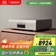 天龍（DENON）DCD-1700NE 家庭影院HiFi發(fā)燒音響 CD/SACD播放器DVD-R/RW 銀色