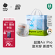 babycare Air pro拉拉褲成長褲大號XXL28(>15kg) 嬰兒尿不濕夏日超薄透氣