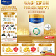 美素佳兒（Friso）皇家兒童配方奶粉 4段（3-6歲適用） 800克 助力成長(cháng)黃金期 【3重腸道力】皇家4段800g*6