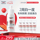 優(yōu)色林（Eucerin）光引精華 美白淡斑根源抑黑提亮水潤(rùn)護(hù)膚1代美妝七夕禮物 30ml