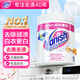 漬無蹤（Vanish）漂白粉爆炸鹽去污漬增白漂白水漂白劑白衣服專用還原劑去黃1kg