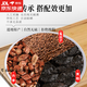 北京同仁堂原料丹參菟絲子黃精中藥材組合茶包正品兔絲子制黃精野生新鮮泡水 [28副]丹參3g黃精6g菟絲子5g