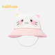 巴拉巴拉兒童帽子男女童嬰兒寶寶盆帽全棉舒適卡通造型俏皮可愛(ài)萌 粉紅60001 90cm（適用頭圍50-52cm18-36月）
