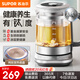 蘇泊爾（SUPOR）有鈦養(yǎng)生壺 316L不銹鋼恒溫壺 煮茶器 純鈦發(fā)熱底盤 玻璃面板燒水壺 加大濾網(wǎng)1.5L大容量多段保溫 SW-15YJ55 1.5L