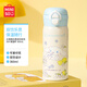 名創(chuàng  )優(yōu)品（MINISO）大耳狗樂(lè )思雙飲系列304保溫杯360mL