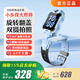 小天才智能兒童電話手表z6/z11/Q2GPS精準(zhǔn)定位視頻通話長續(xù)航雙攝拍照運動防水兒童男女孩學(xué)生禮物玩具智能手表 Z6P天鏡藍【5G微信全功能版】