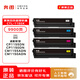 奔圖(PANTUM)CTL-1150XK/C/M/Y原裝粉盒四色套裝 適用CP1155DN/CM1155ADN彩色打印機(jī)墨盒墨粉 碳粉盒 硒鼓
