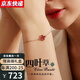 CidaKefu18k金四葉草手鏈女紅瑪瑙玫瑰金首飾白貝彩金手鏈七夕禮物送女友 玫瑰金單花-紅瑪瑙-10mm AU750