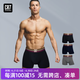 CR7 CRISTIANO RONALDO C羅同款春季新款內(nèi)衣男士3條裝棉質(zhì)四角褲平角內(nèi)褲男情人節(jié)禮物