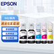 愛(ài)普生（EPSON） 002原裝墨水L4266/4268/4269/6268/6278/6298/6279打印機(jī) 5只裝（2黑3彩）【曬單領(lǐng)25元紅包】 原裝