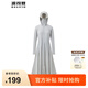 波司登（BOSIDENG）國標時尚防曬衣女超長輕薄冰感透氣全身防紫外線修身海邊沙漠外套 冷月灰8063 S 160/84A （衣長124CM，過小腿）