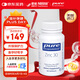 pure encapsulations雀巢倍宜吡啶甲酸鋅 提振精力 高含量易吸收 60粒/瓶 美國進口