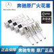 奔馳（Mercedes Benz）原廠火花塞 4S原裝進(jìn)口火嘴 奔馳A級(jí)B級(jí)C級(jí)E級(jí)GLAGLBGLCGLE火花塞 原裝火花塞（4支） 奔馳E級(jí) E200 E260 E300 E350