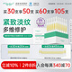 雅莎爾（yashaer）御齡修護(hù)懸油次拋精華液淡紋緊致修護(hù)屏障緩解泛紅護(hù)膚生日禮物 1.5ml*30支/盒